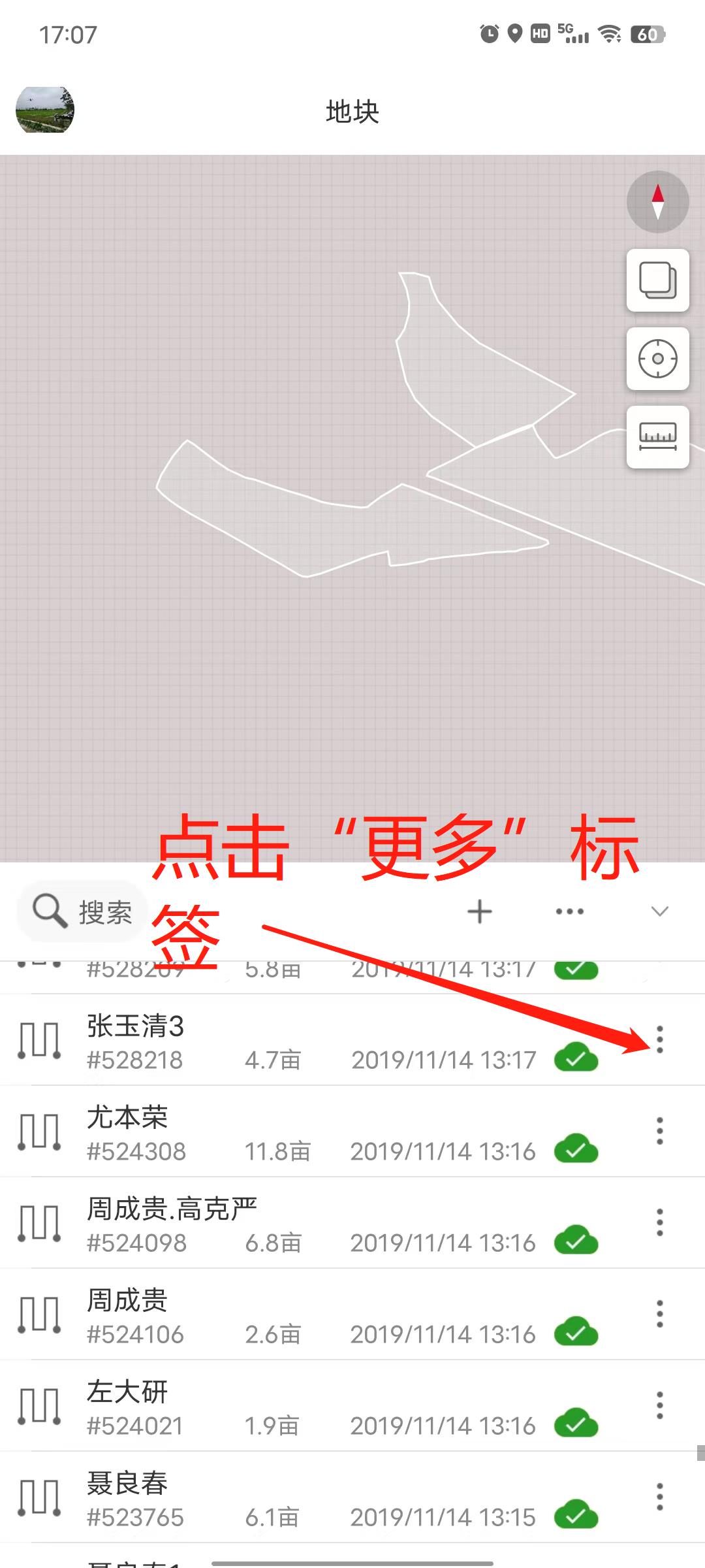 2023年极飞农业无人机常见问题解答第4版-米宝宝的窝收集整理