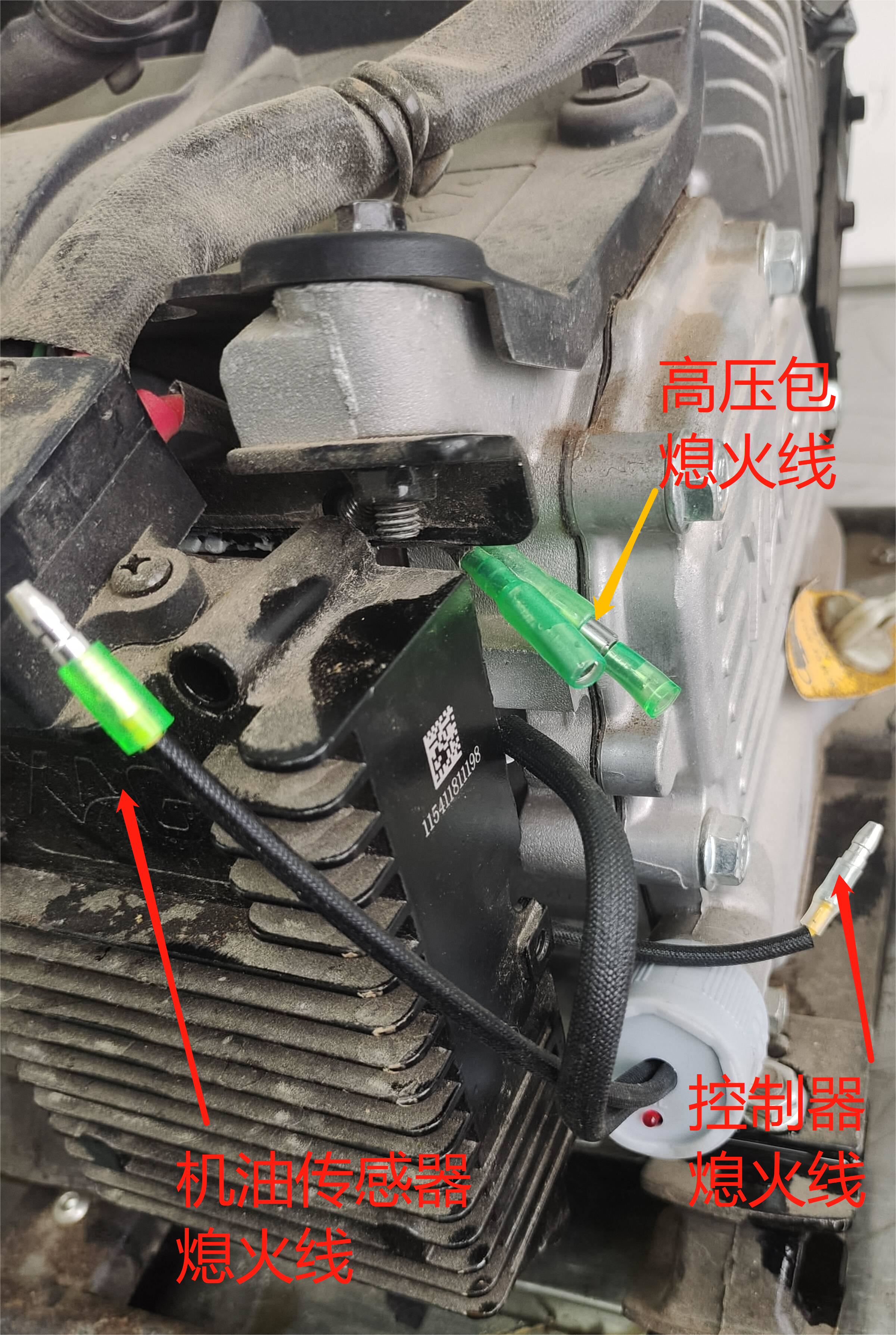 GC 4000+发电机不熄火解决方法