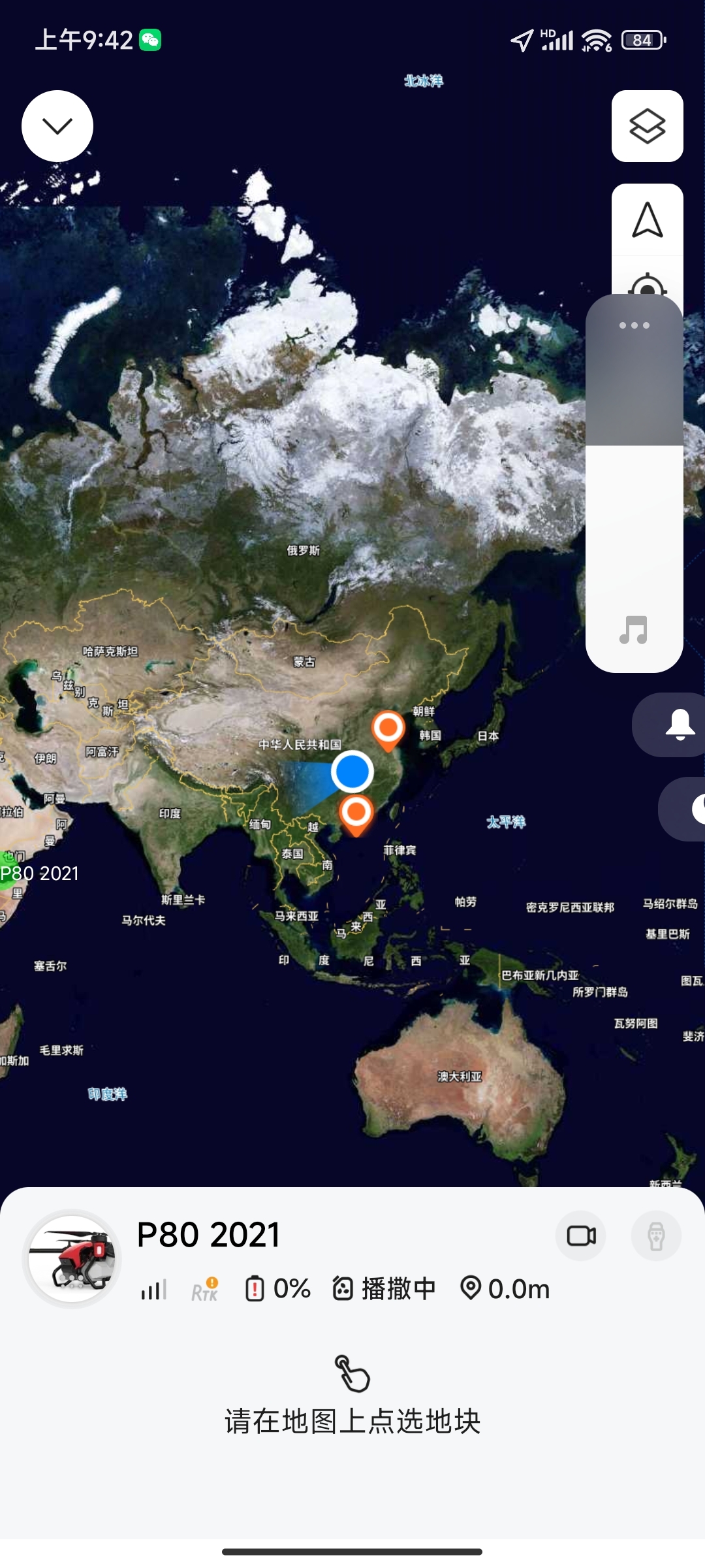 2023年极飞农业无人机常见问题解答第6版-米宝宝的窝收集整理