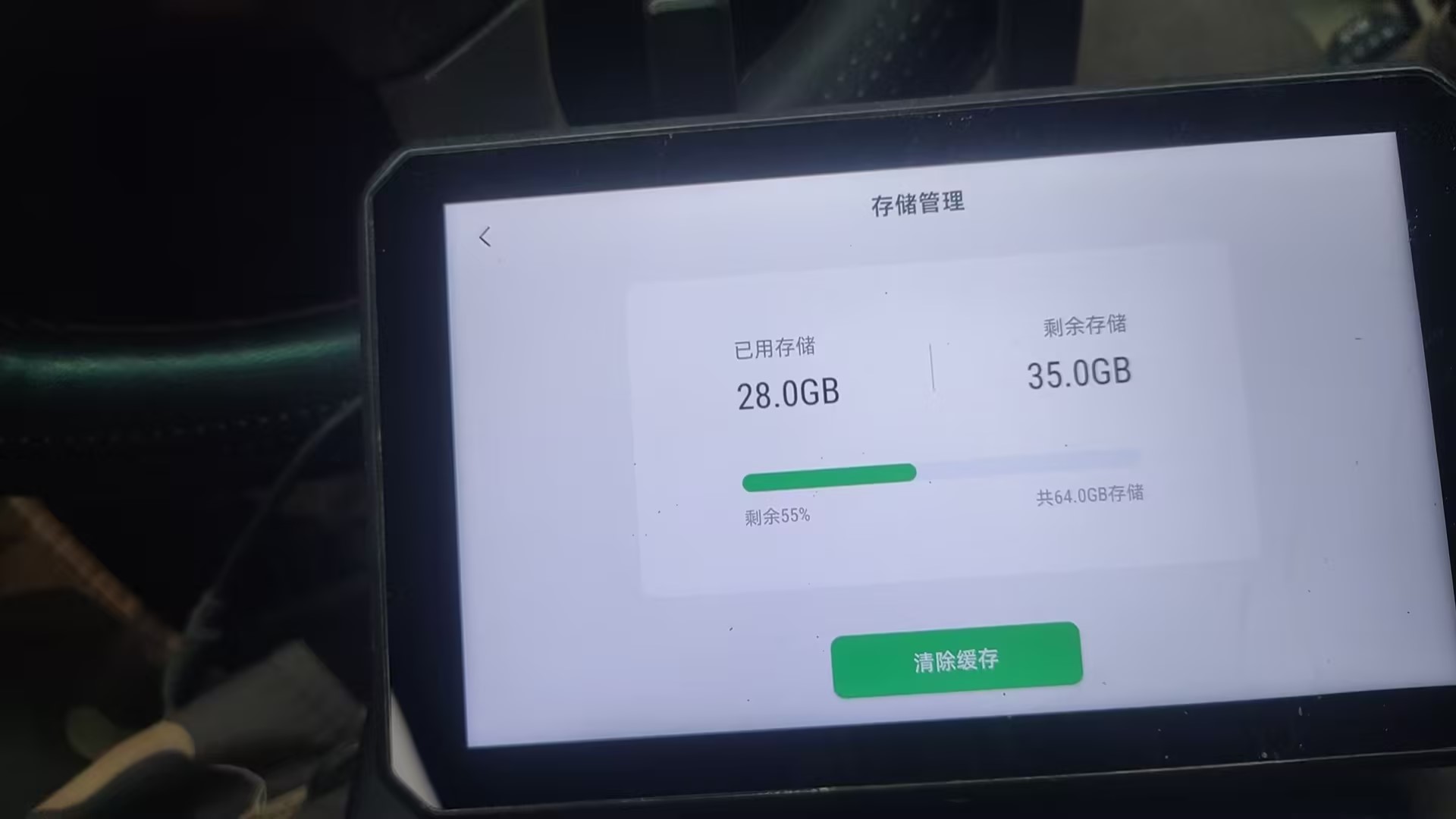 SRC4带屏遥控器极飞农服APP闪退